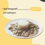 Beef Stroganoff